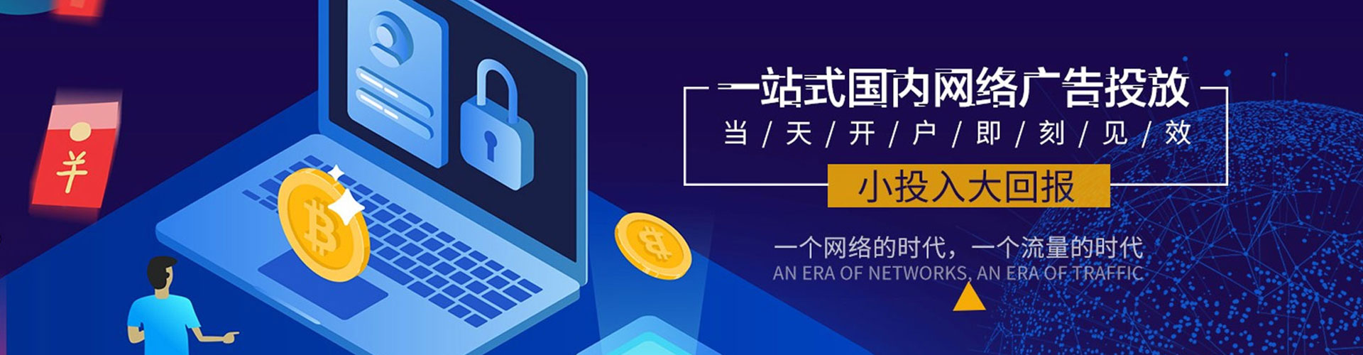 武山百度开户返点