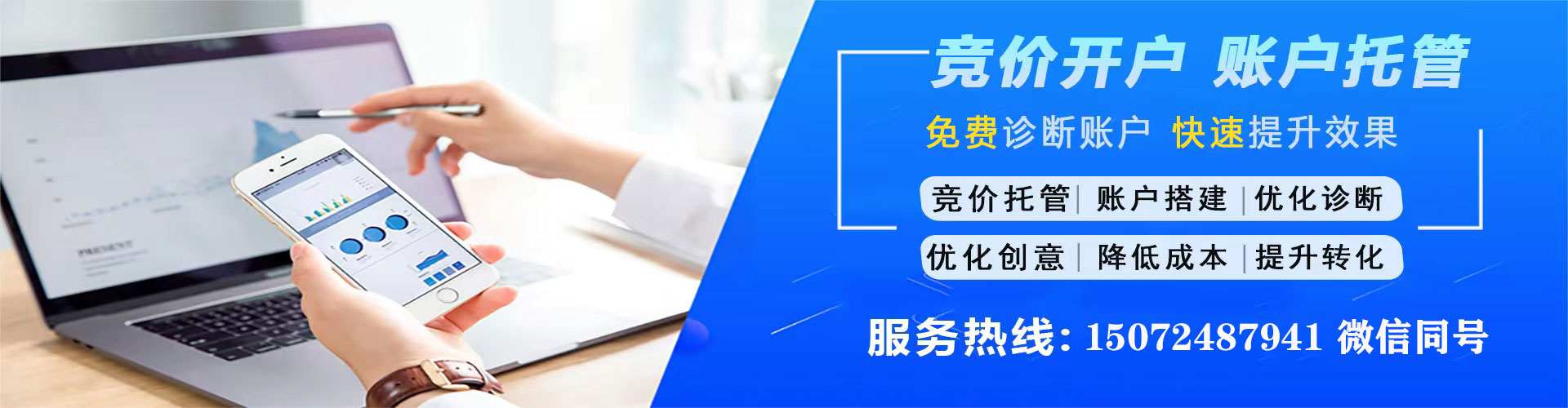 武山百度充值高返点