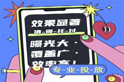 百度推广返点，广告主的福音
