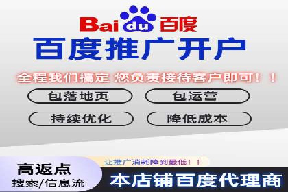 案例展示：百度推广代理助力企业拓展海外市场